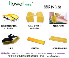 聯影投巨資,攪動醫療設備市場格局,價格屠夫之路