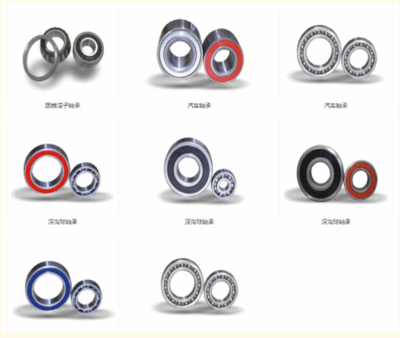 全國毛氏企業(yè)商會(huì)副會(huì)長單位--長沙邁科軸承