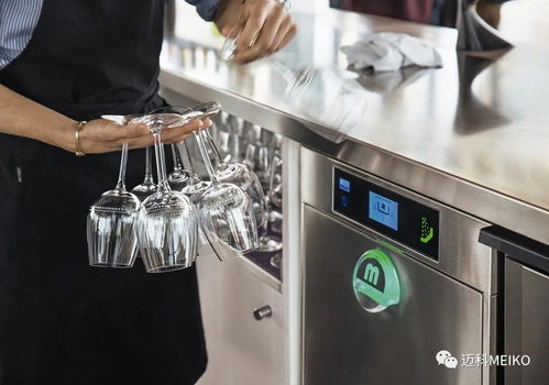 專業商業洗碗機制造商,德國邁科集團發布可持續發展戰略