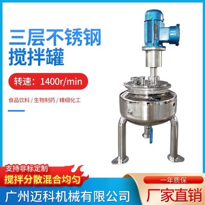 乳化罐和剪切罐有何不同