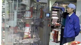 洗衣粉包裝機(jī),立式洗衣粉包裝機(jī),全自動(dòng)洗衣粉包裝流水線 廣州邁馳包裝